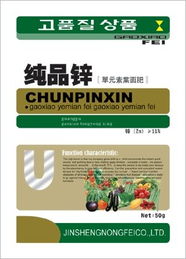 濰坊金盛農(nóng)肥 引領(lǐng)肥料開(kāi)發(fā)與技術(shù)創(chuàng)新，助力現(xiàn)代農(nóng)業(yè)綠色發(fā)展